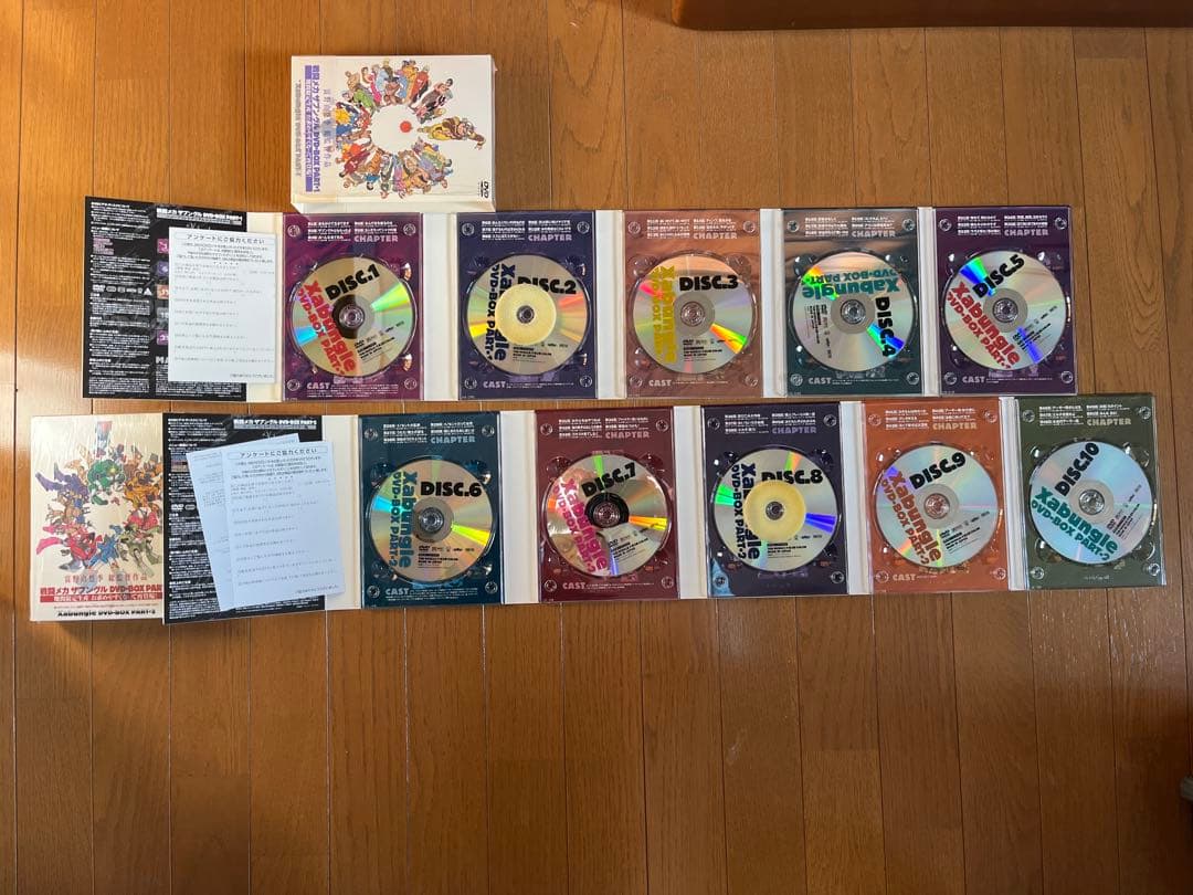 戦闘メカ ザブングル DVD-BOXセット