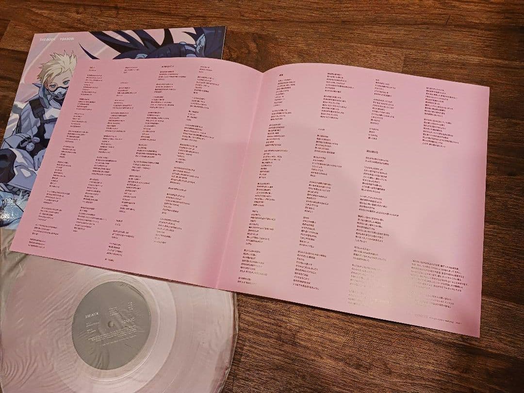 YOASOBI / THE BOOK《レコード》