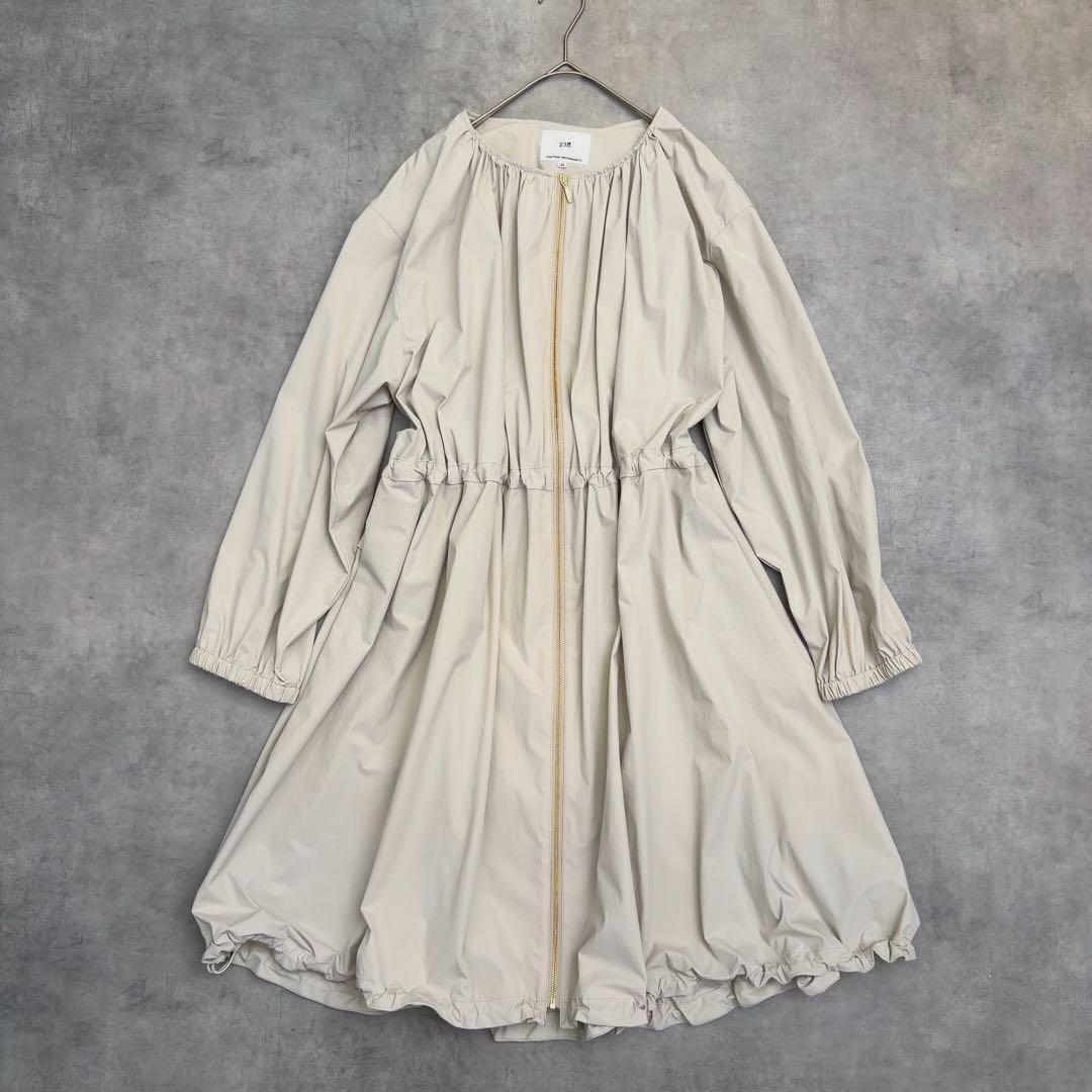 25SS【23区】撥水加工ナイロン2WAYストレッチロングアウター 44 13号