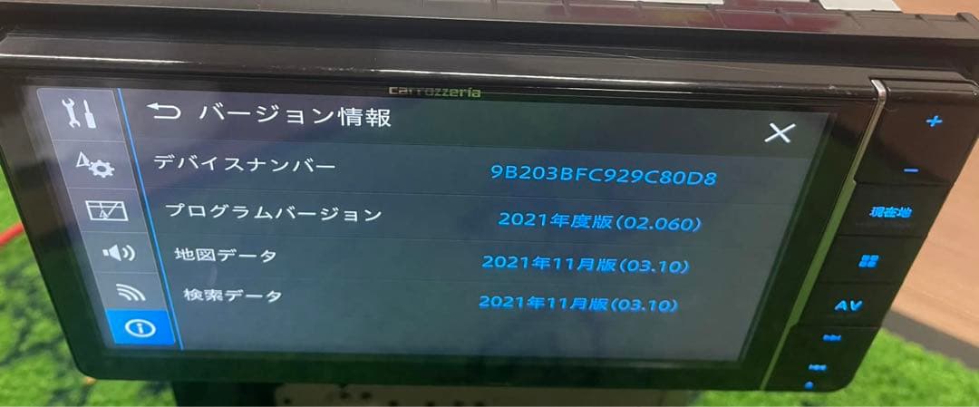 Carrozzeria Avic-RW710カーナビmap DATA 2021