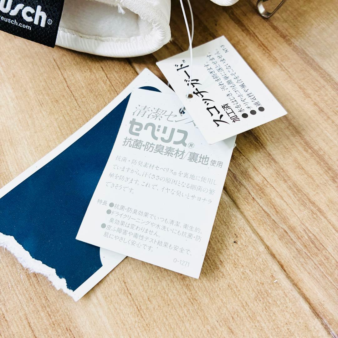 reusch ロイシュ　RS ホワイトスキーグローブ 7½