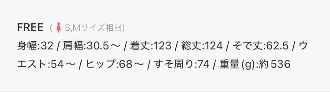 専用！新品！タグ付き！レースアップタイトニットワンピース