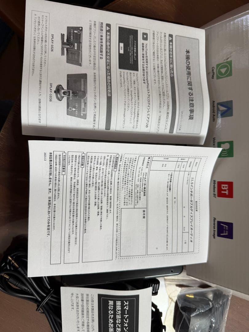 11.5インチポーダプルディスプレイオーディオ　ドリームメーカー