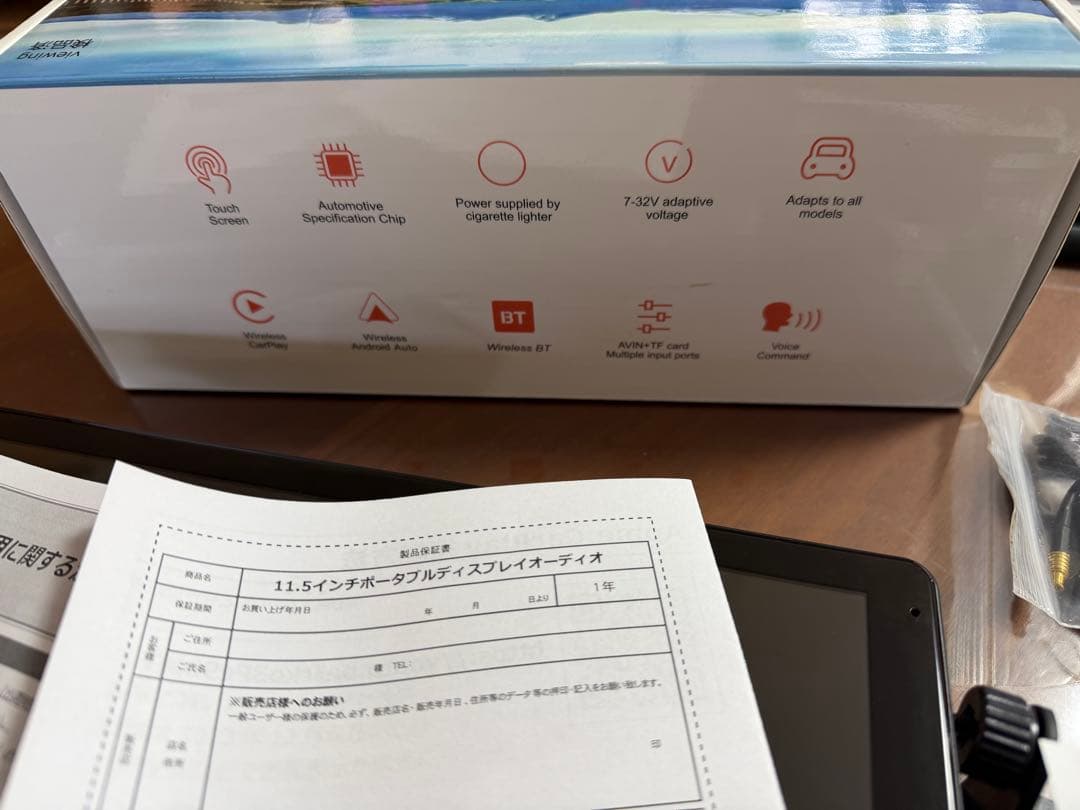 11.5インチポーダプルディスプレイオーディオ　ドリームメーカー