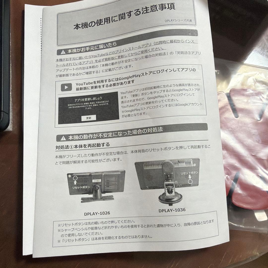 11.5インチポーダプルディスプレイオーディオ　ドリームメーカー