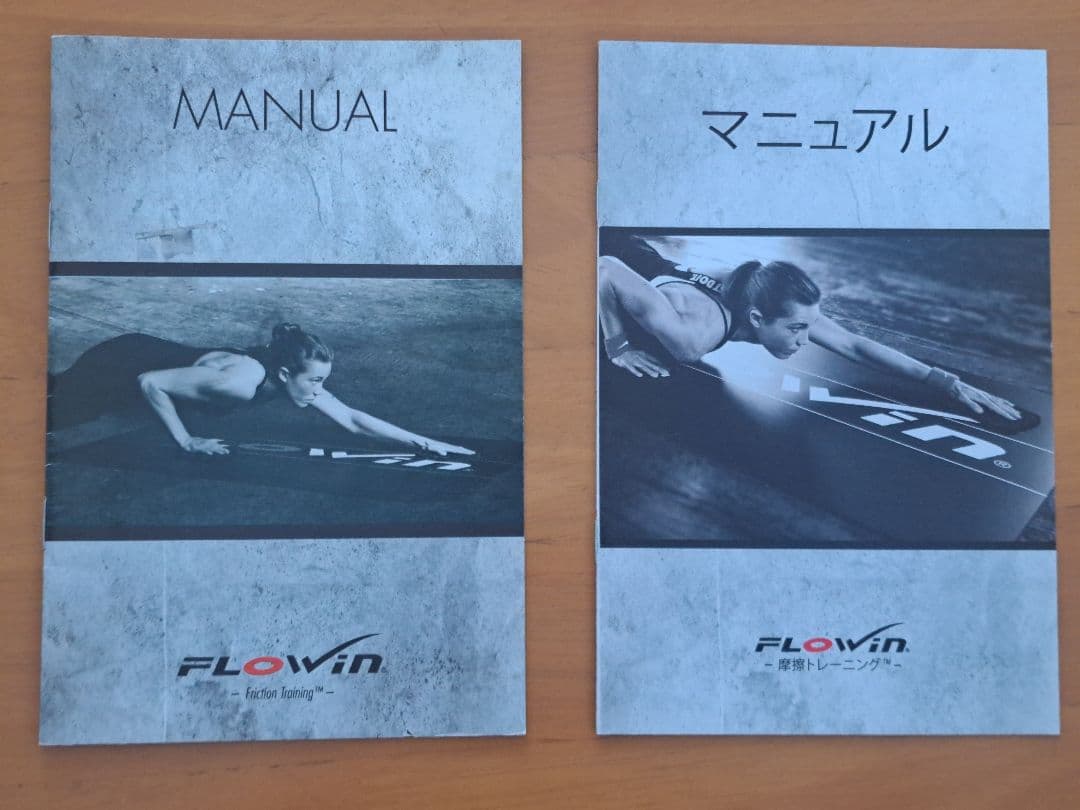 【美品】長友佑都愛用 FLOWIN Sport クオーレ 138×98　週末限定