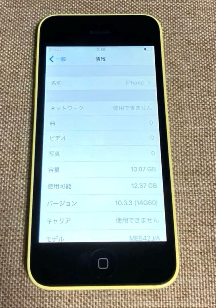 充放電１回 iPhone5c 16G イエロー 美品 バッテリー最大100%
