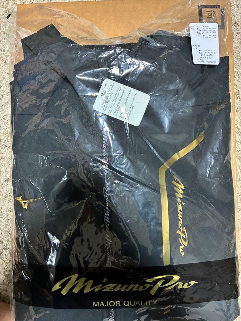 【極美品/2XO】ミズノプロ 正月限定 上下セット 黒×金 未使用 希少サイズ