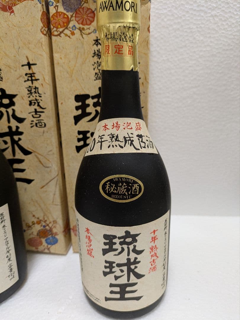 本場泡盛 琉球王 43度古酒 古酒2本セット