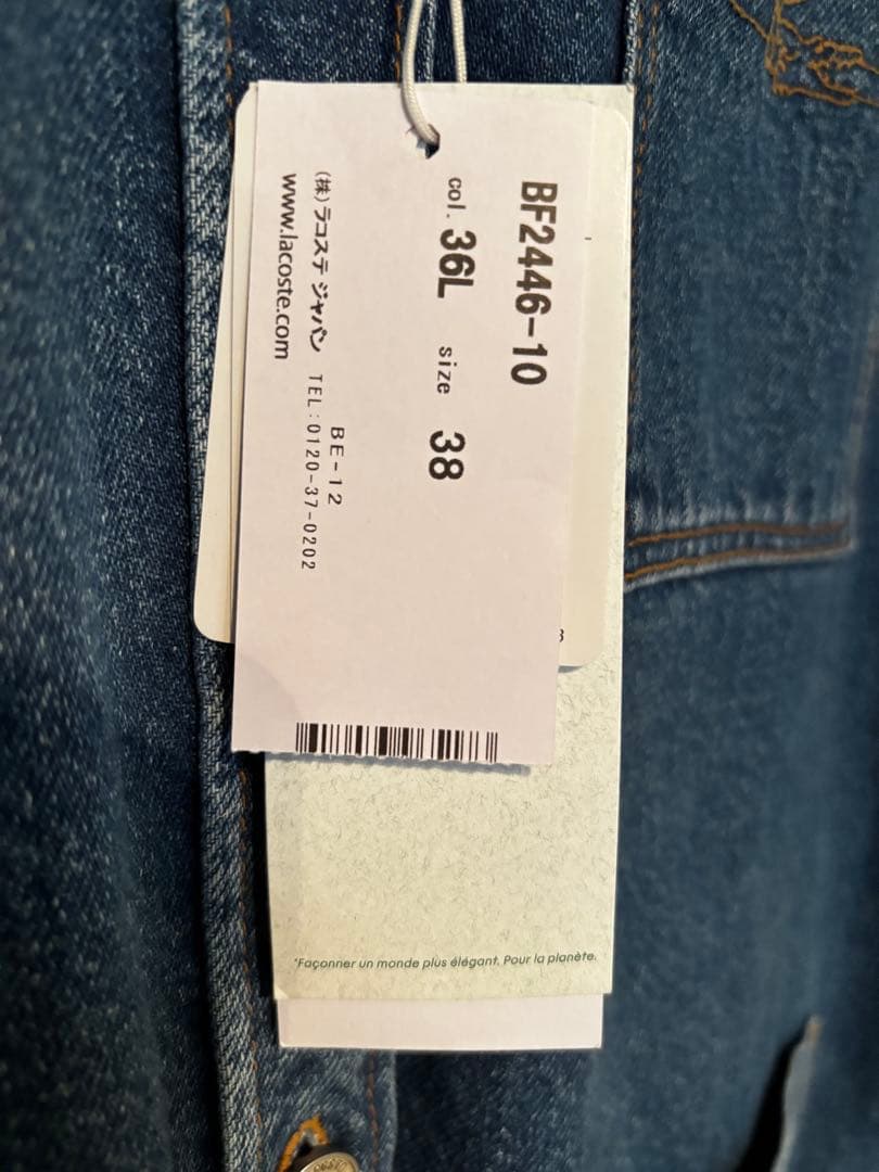 【MiAさん専用】LACOSTE デニムシャツ ボタンアップ