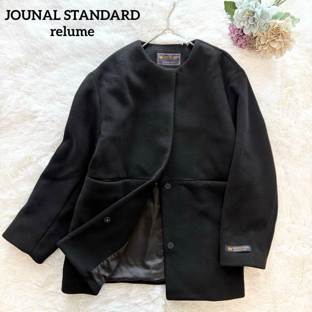 ジャーナルスタンダードレリューム◆スーパーファインビーバークルーネックコート 黒