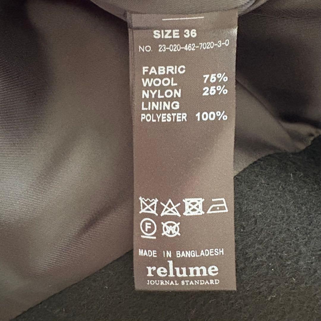 ジャーナルスタンダードレリューム◆スーパーファインビーバークルーネックコート 黒