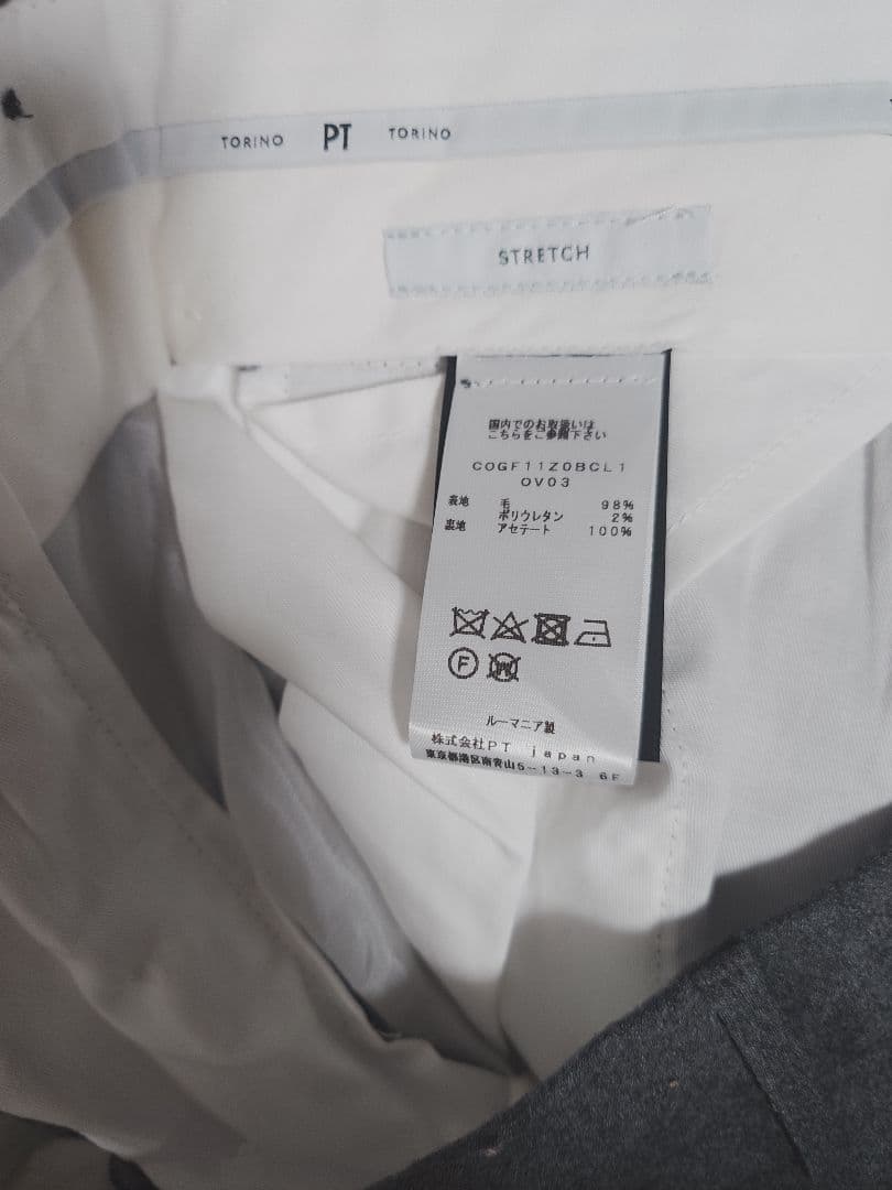 PT TORINO for BEAMS 46　　スラックス