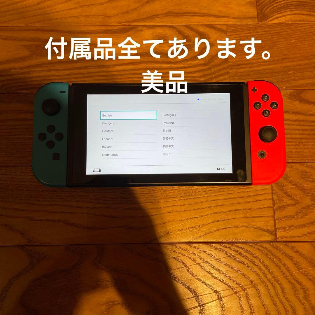 ブ*ー様 任天堂Switch