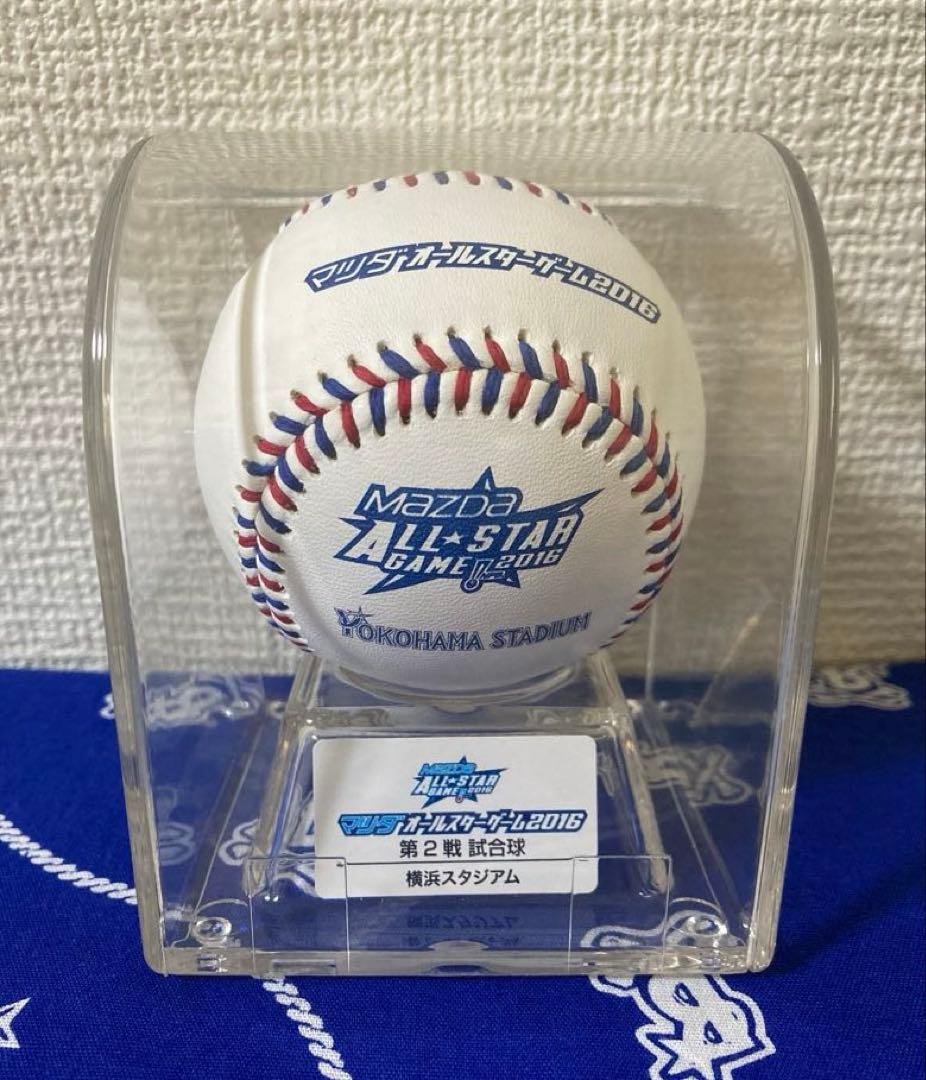 2016 NPB オールスターゲーム 横浜スタジアム 公式試合球 大谷翔平MVP
