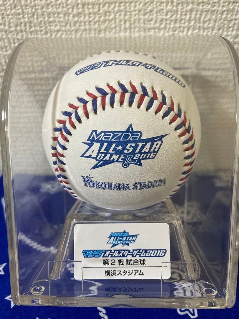 2016 NPB オールスターゲーム 横浜スタジアム 公式試合球 大谷翔平MVP