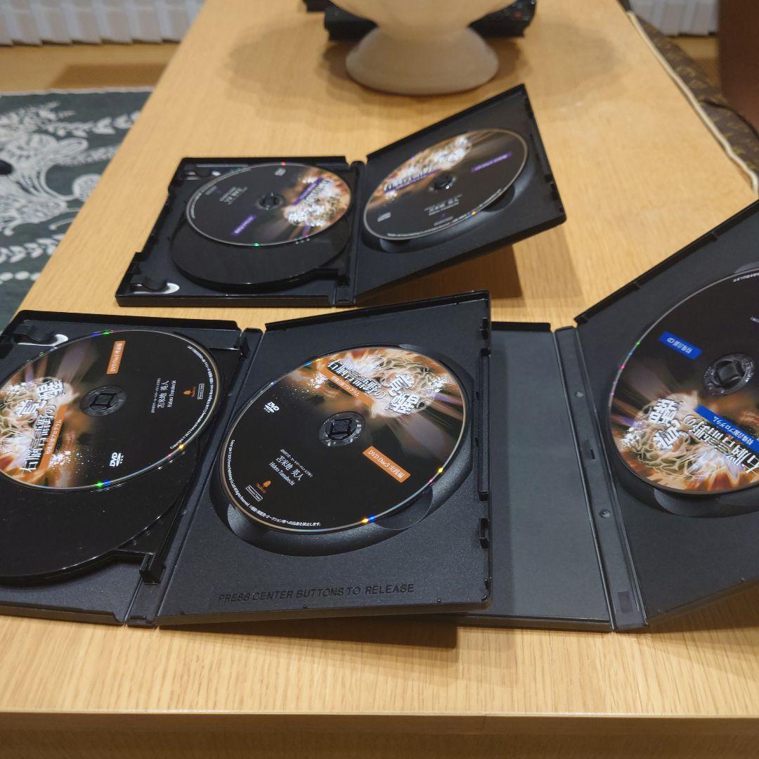 右脳言語野の覚醒 DVD/ CDセット　苫米地英人