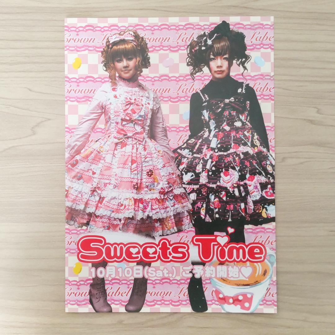 morphose temps de fille☆カタログ＆フライヤー