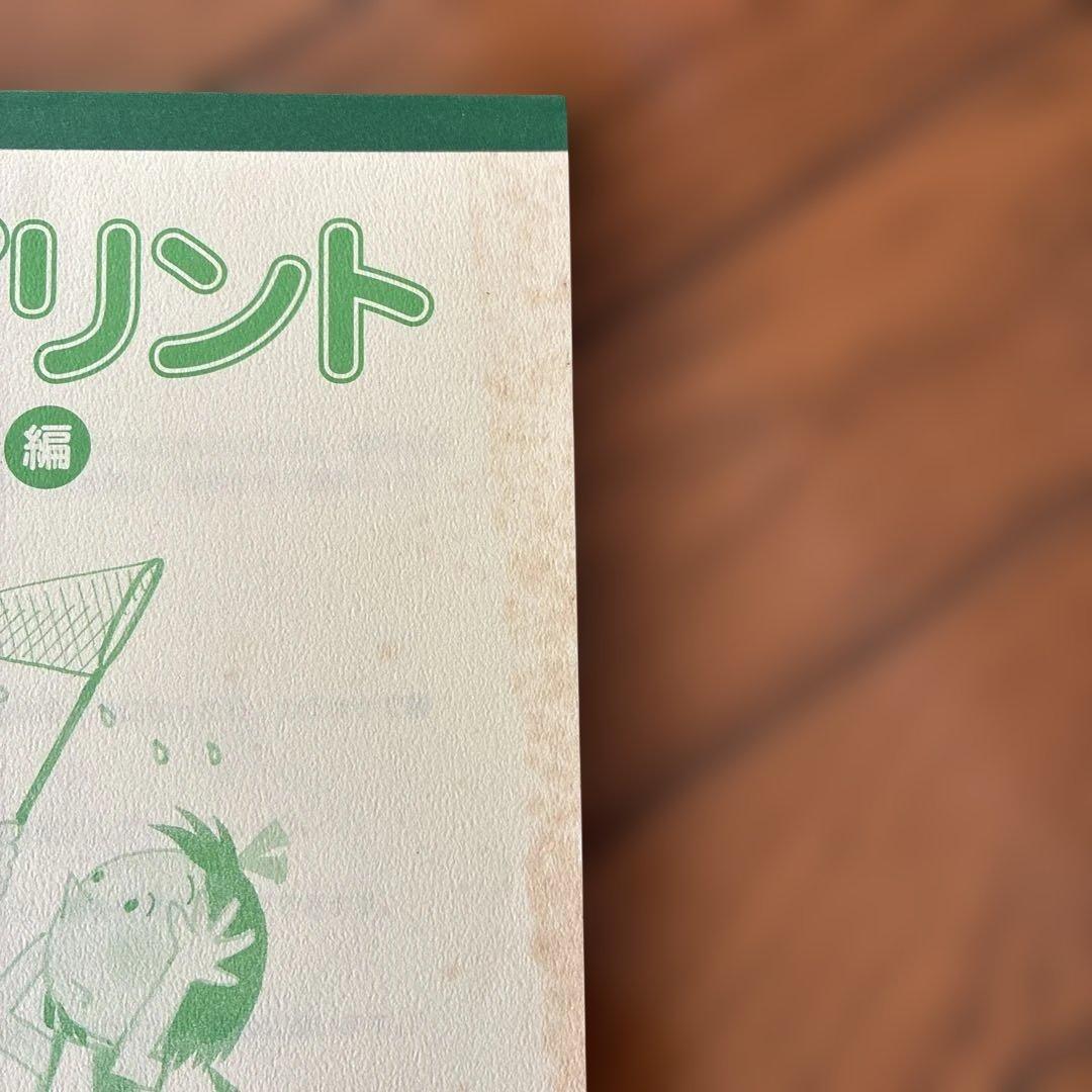 七田式　社会、理解ソング＋プリントセット