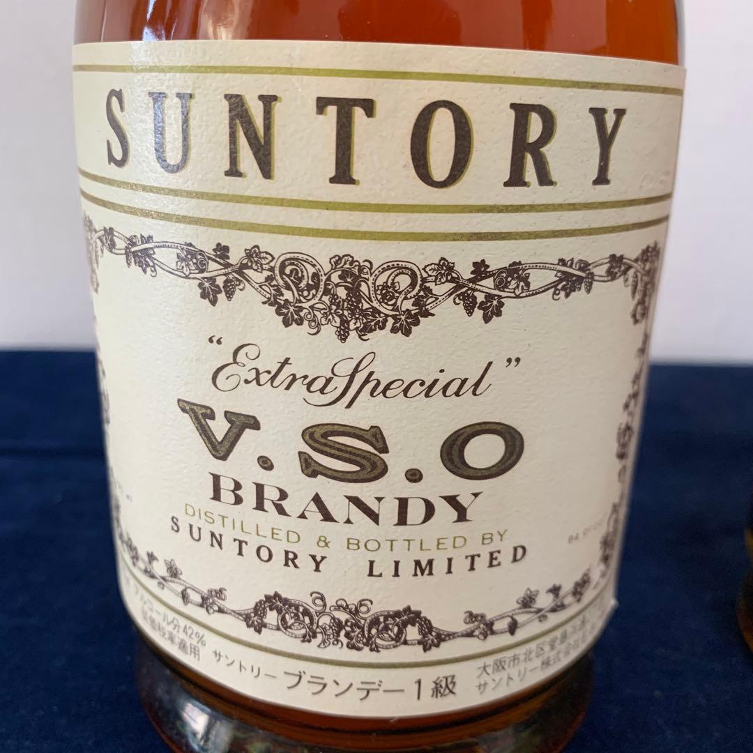 【古酒】サントリーＶ.S.ＯROBERT BROWN サタデイ1 、2