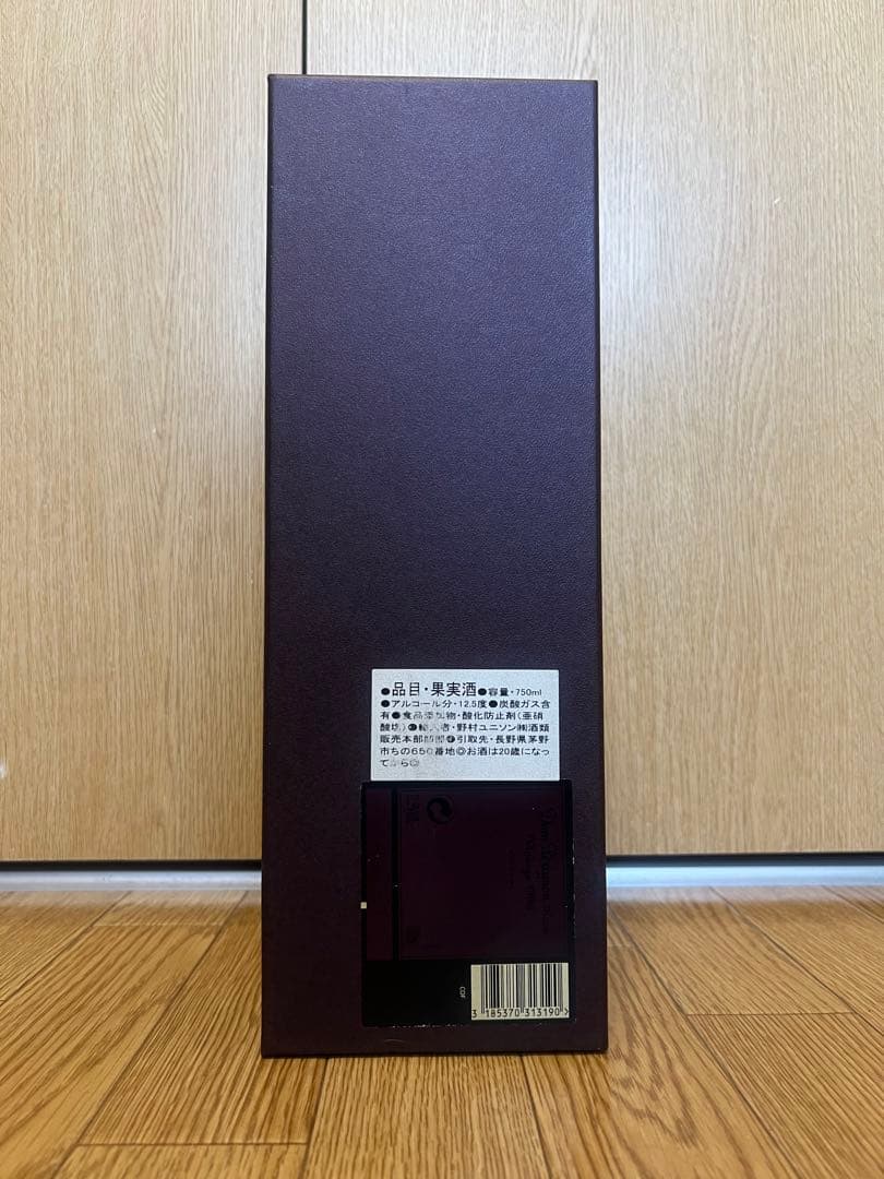 【新品•未開封】Dom Pérignon ロゼ ヴィンテージ シャンパン1996