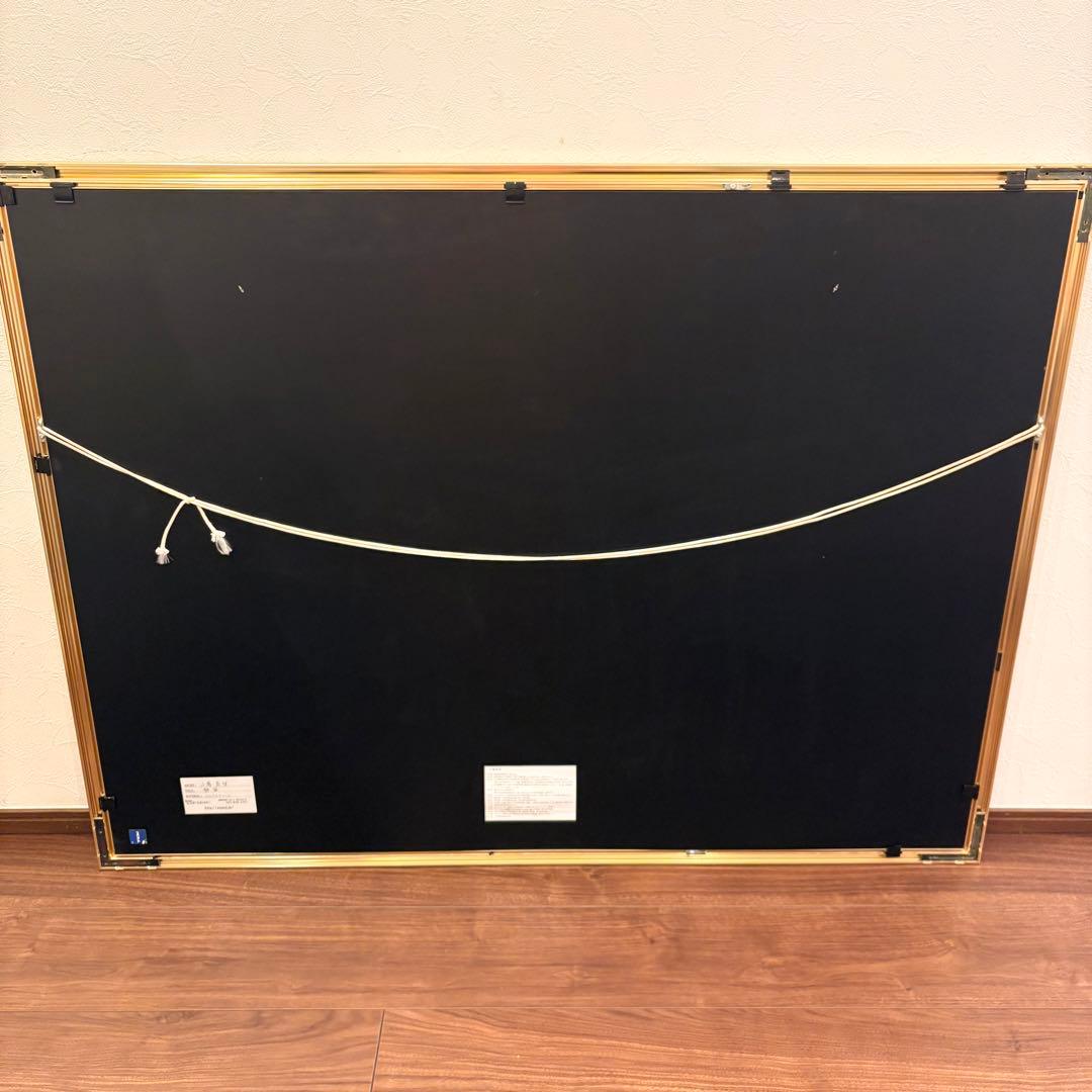 小暮真望【静翠】シルクスクリーン版画 額装 直筆サイン入り 200部限定