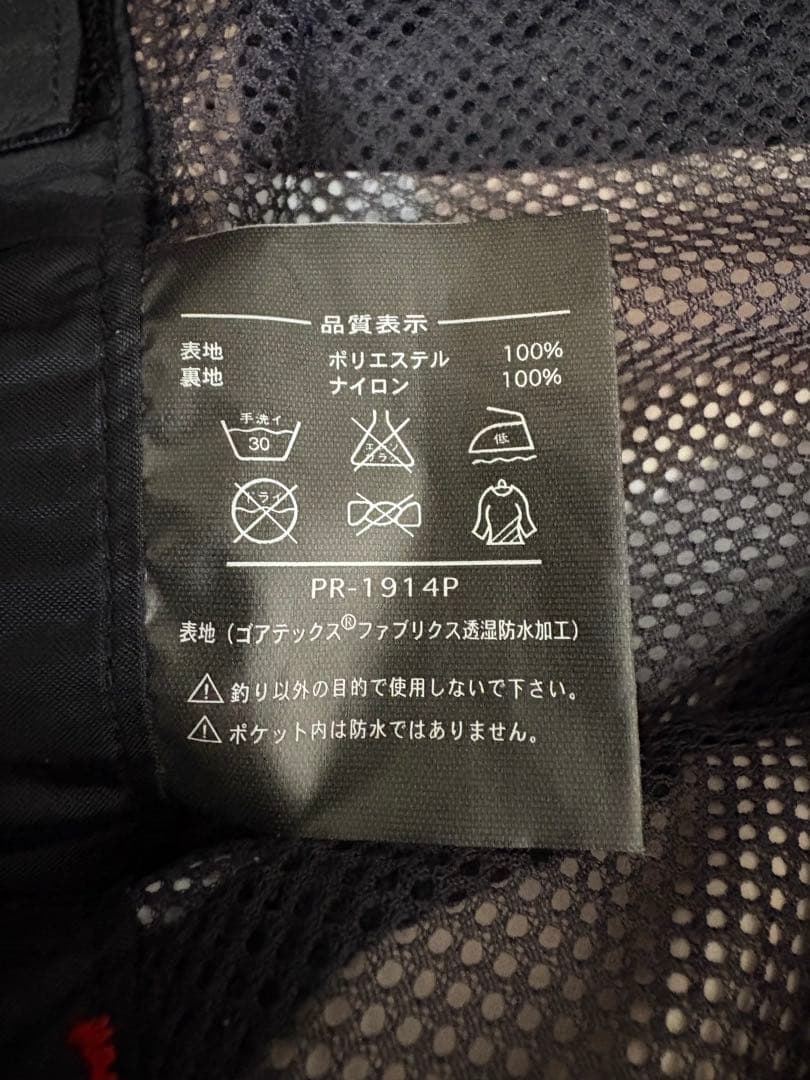 ダイワ　PROVISOR ゴアテックス　 フィッシング　おまけパンツ付