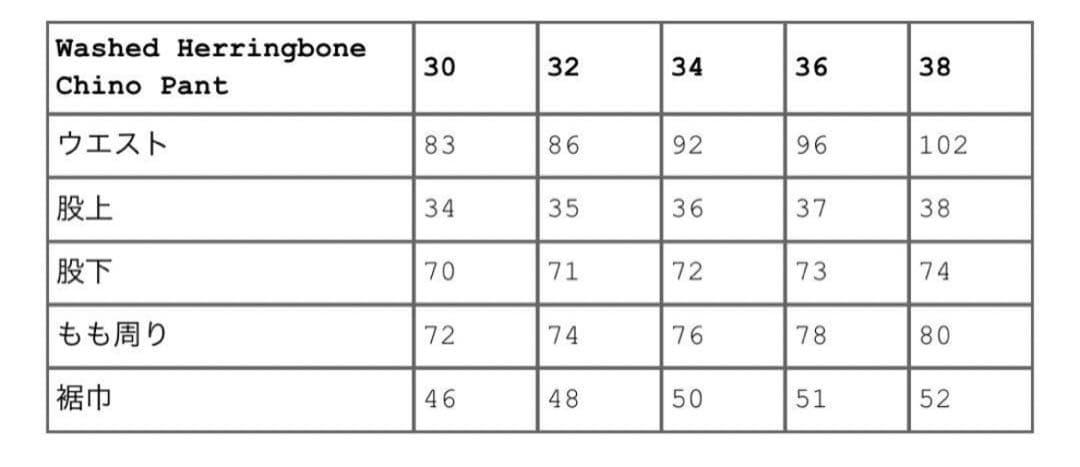 パンツ Supreme Washed Herringbone Chino Pant 32