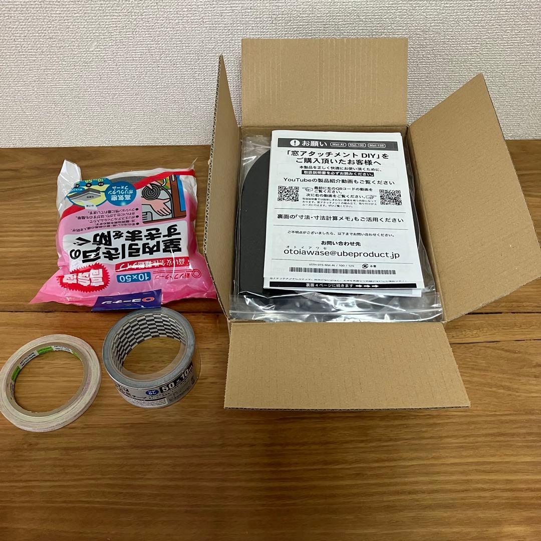 互換ブーススリム 組み立てのみ 未使用品 可動チェック済み アタッチメント付属！