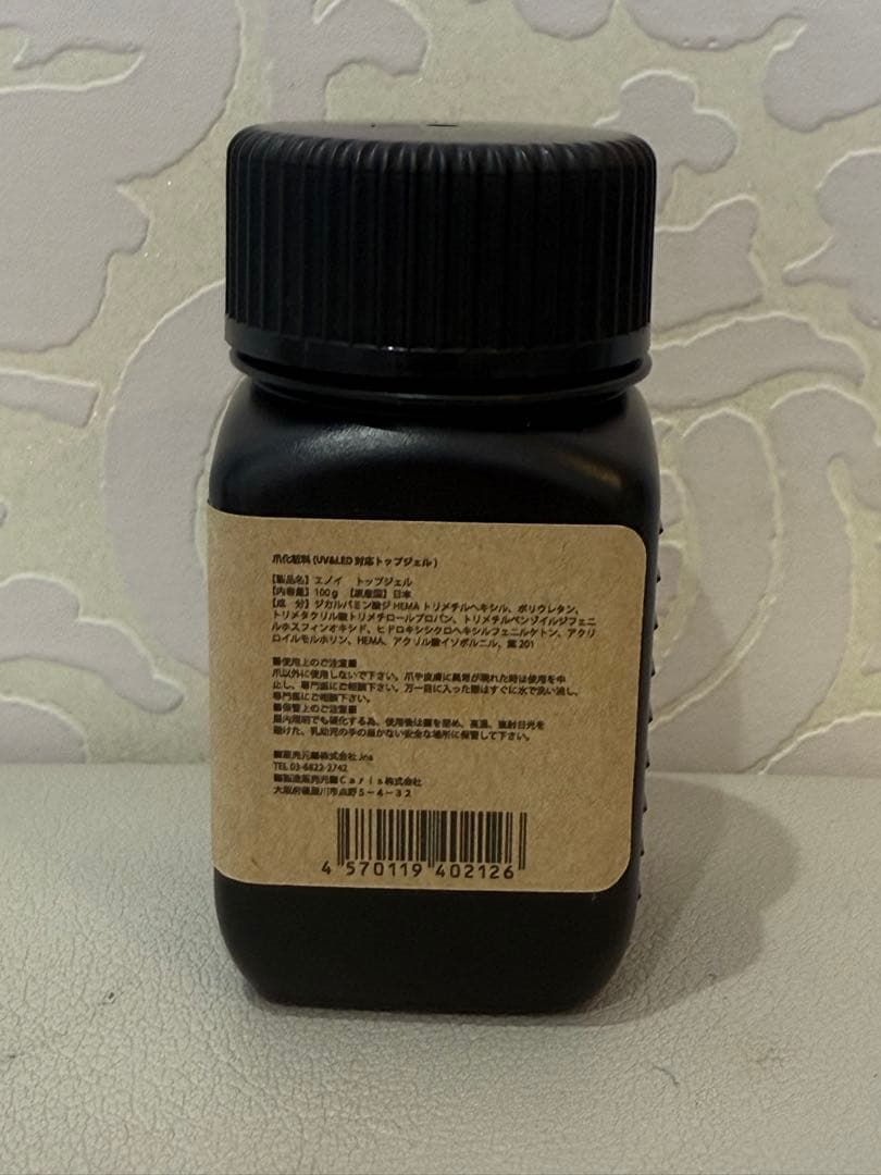 エノイ グラス トップジェル