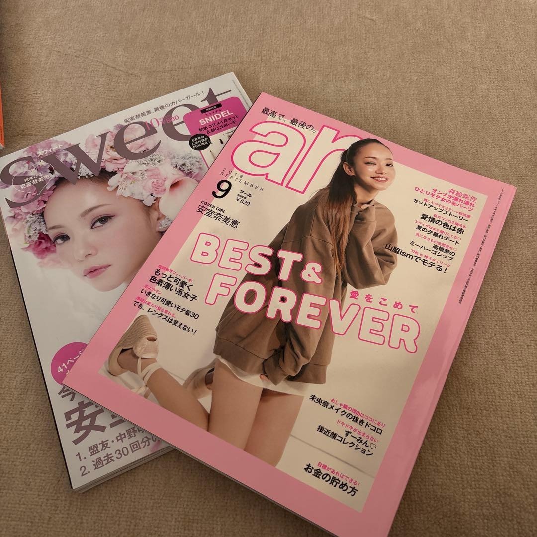安室奈美恵表紙雑誌