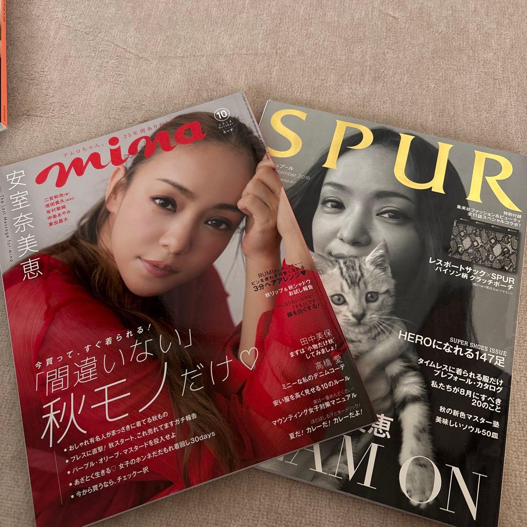 安室奈美恵表紙雑誌