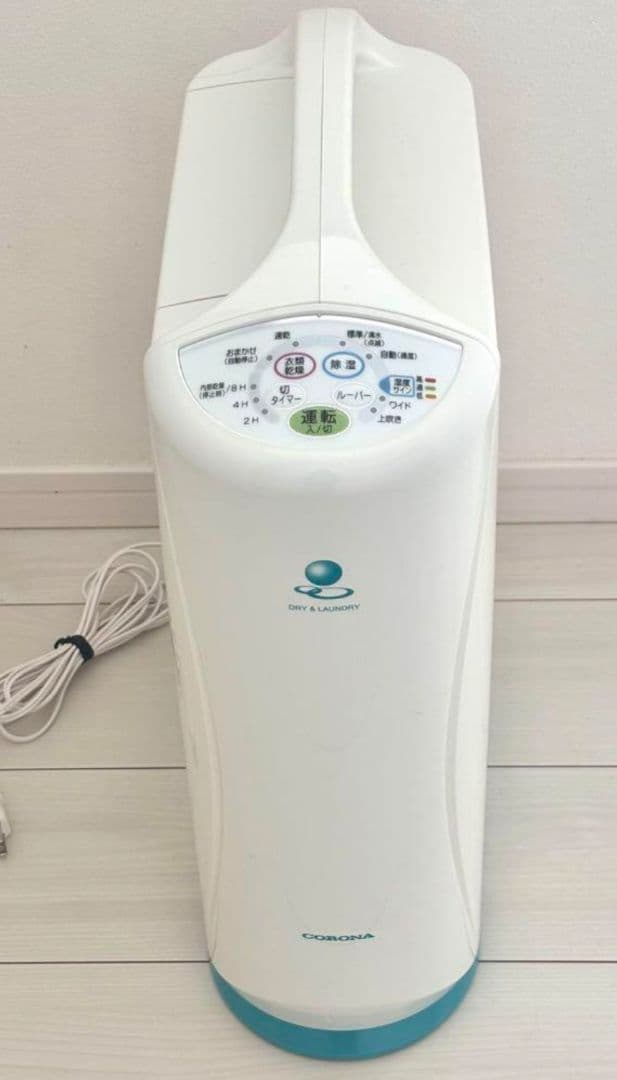 コロタン 【美品】 衣類乾燥除湿機 CD-KS6319 2019年製