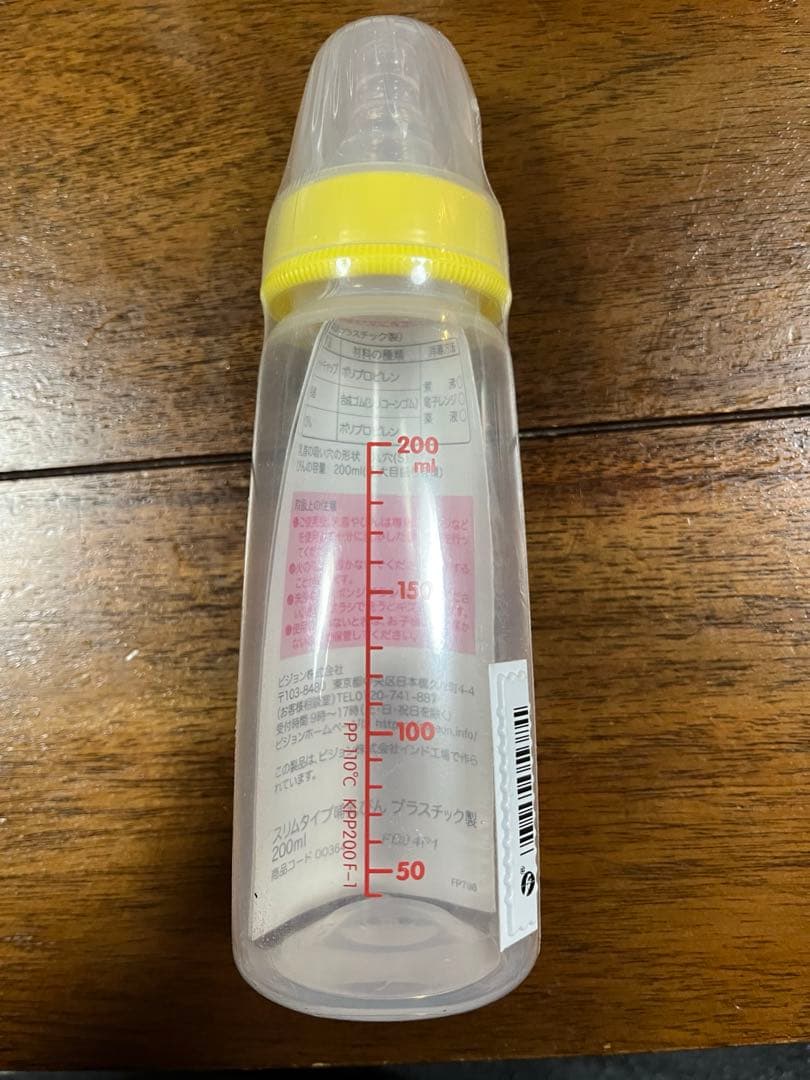 【未使用哺乳瓶付】アイクレオ バランスミルク 2缶セット×2箱