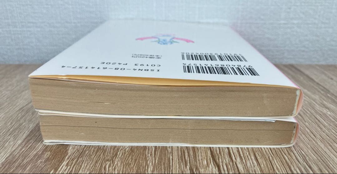 初版 ナースエンジェルりりかSOS 緑の光の章 セット コバルト文庫 集英社