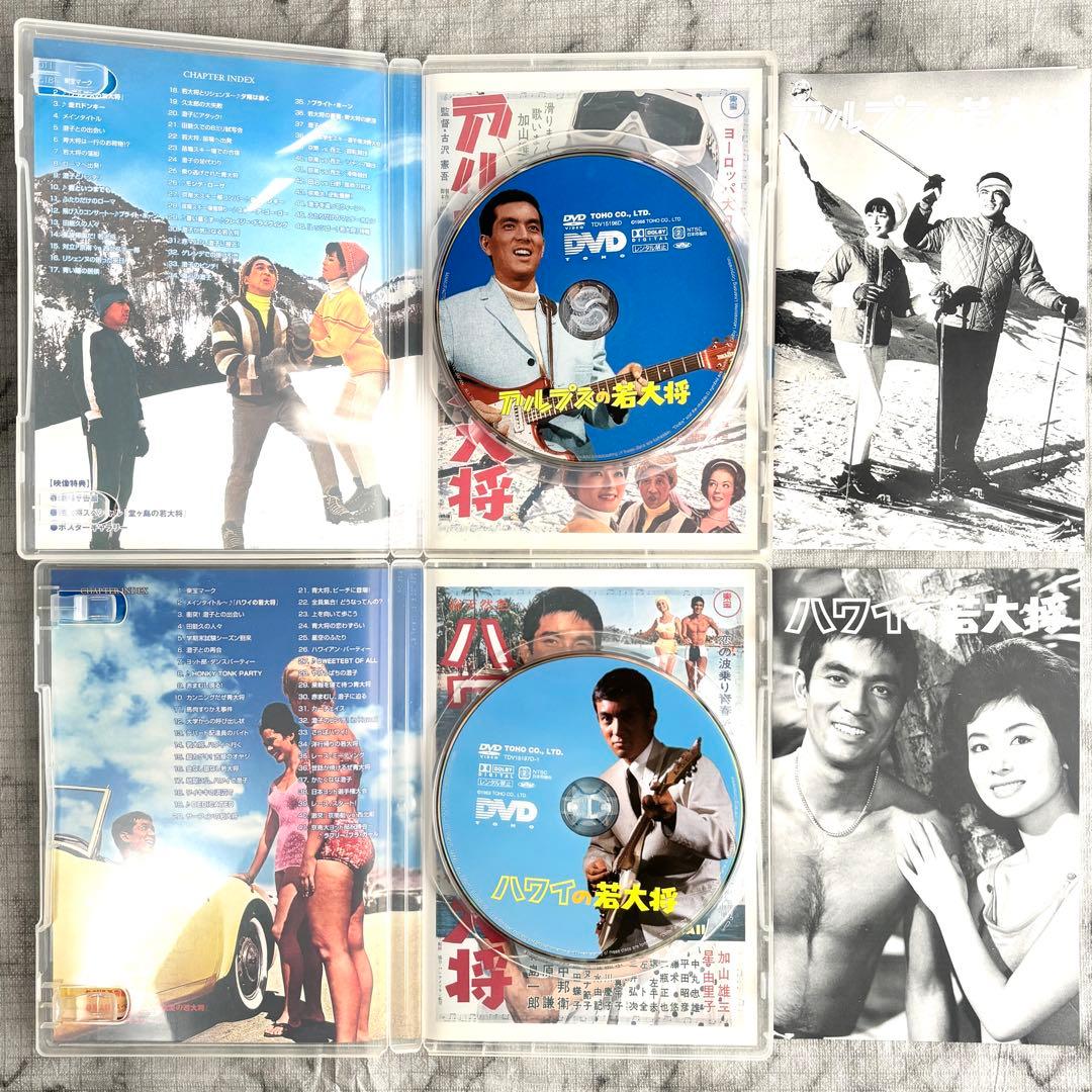 【レア✨】 加山雄三 若大将シリーズ 11作セット 東宝 セル版 全巻冊子付き