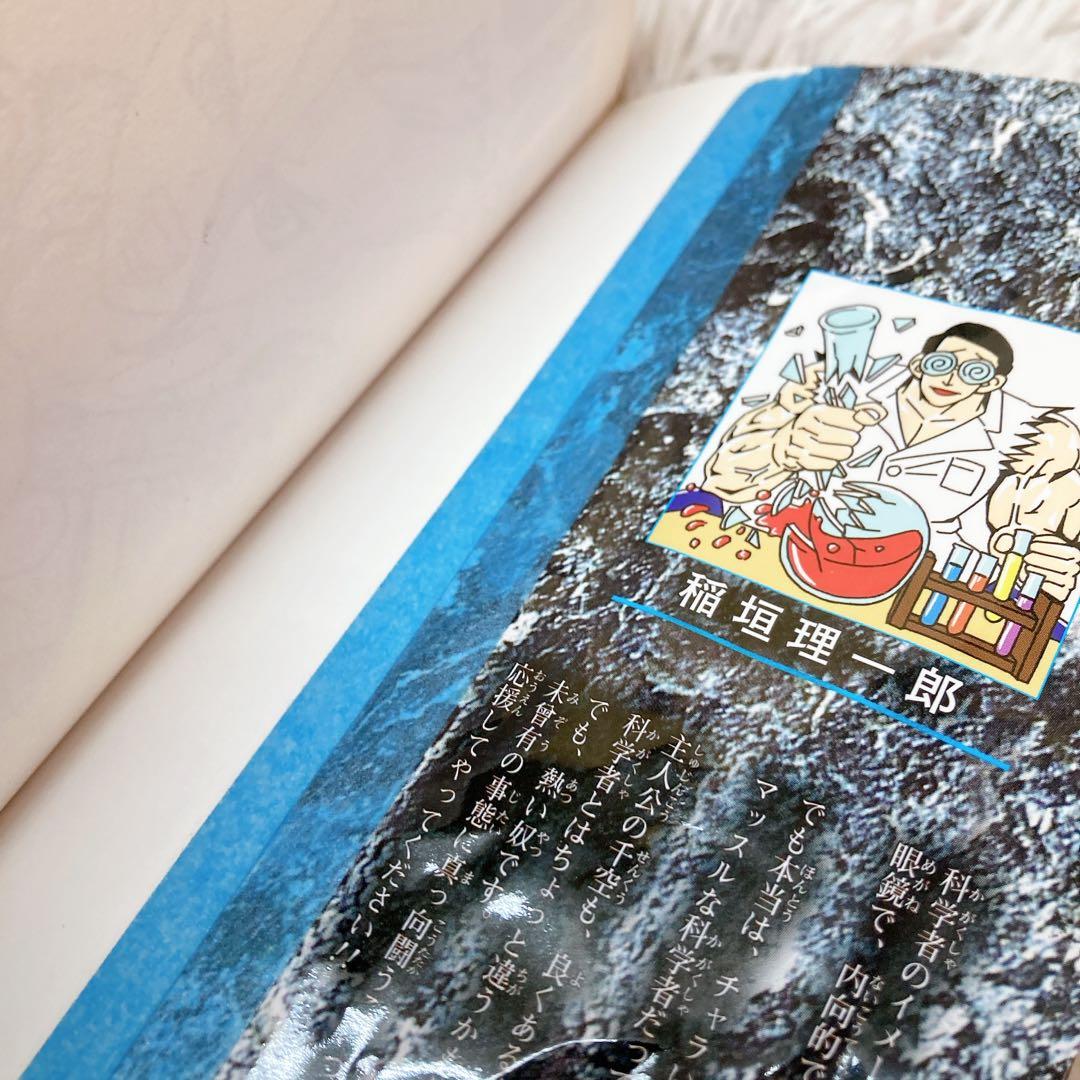 Dr.stone ドクターストーン　1〜16巻セット