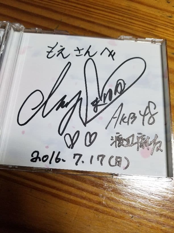 AKB48 「桜の木になろう」CD DVD