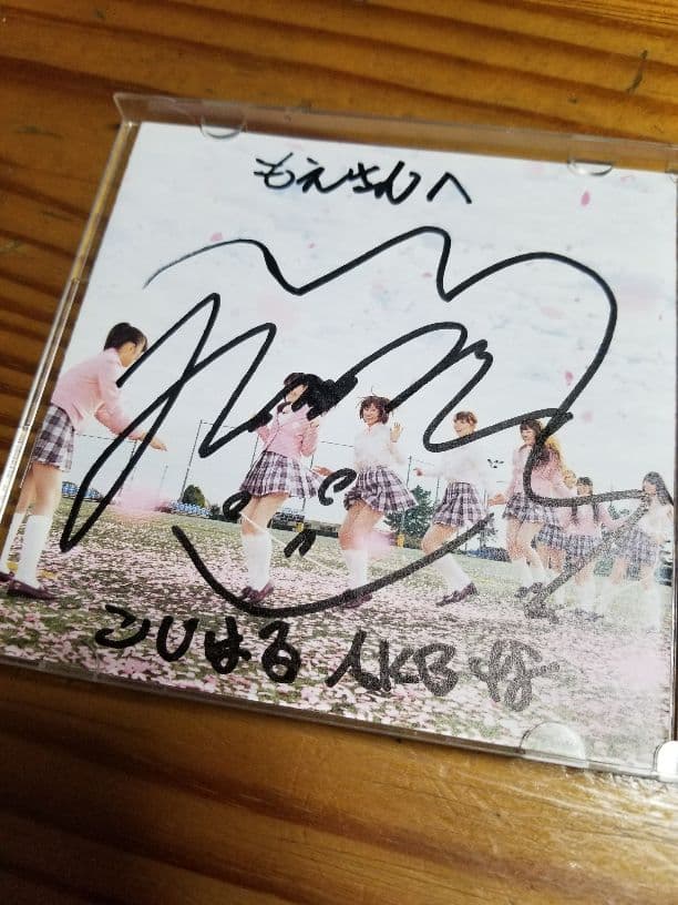 AKB48 「桜の木になろう」CD DVD