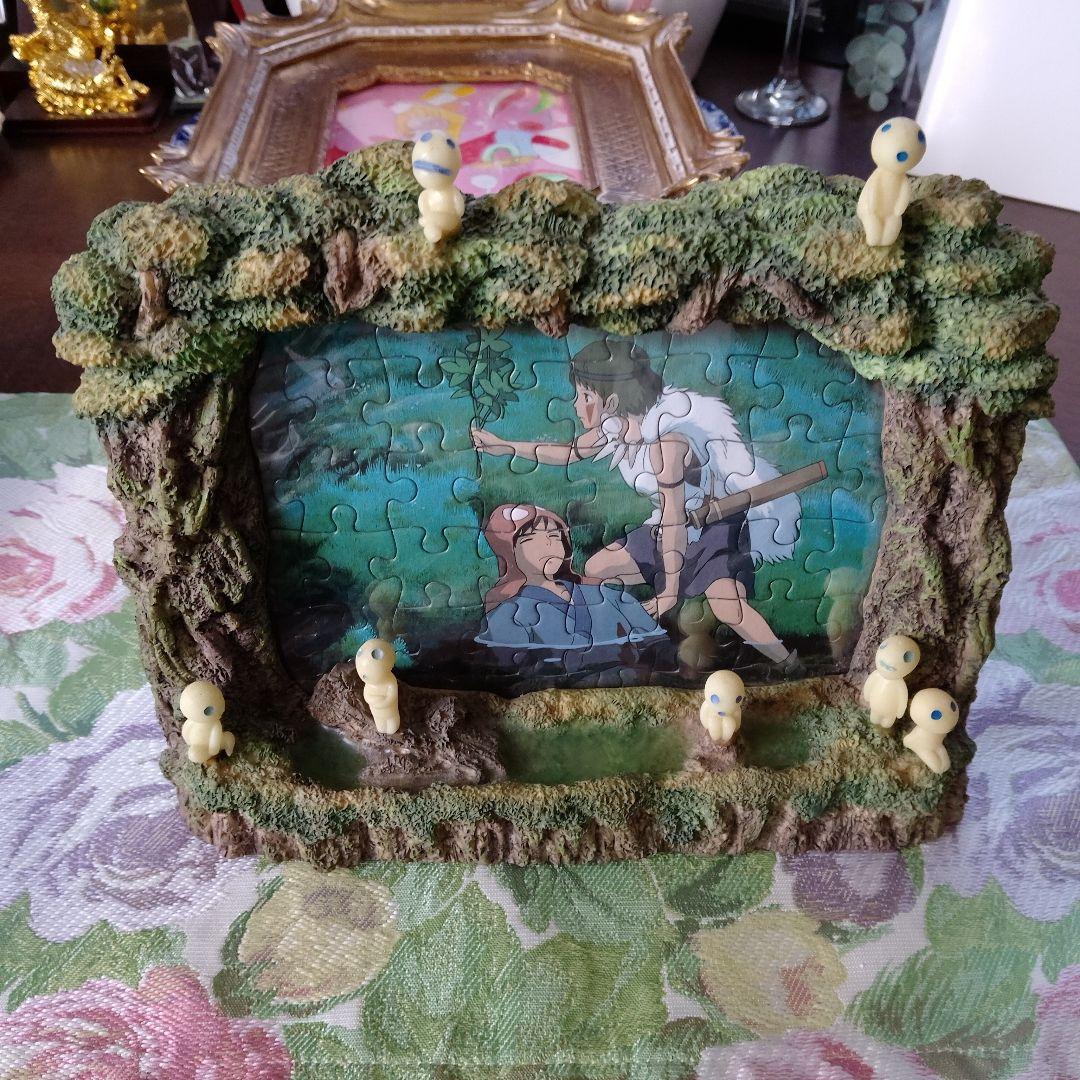 【未使用美品】もののけ姫　シシ神の森　パズル　フォトフレーム　 ジブリ