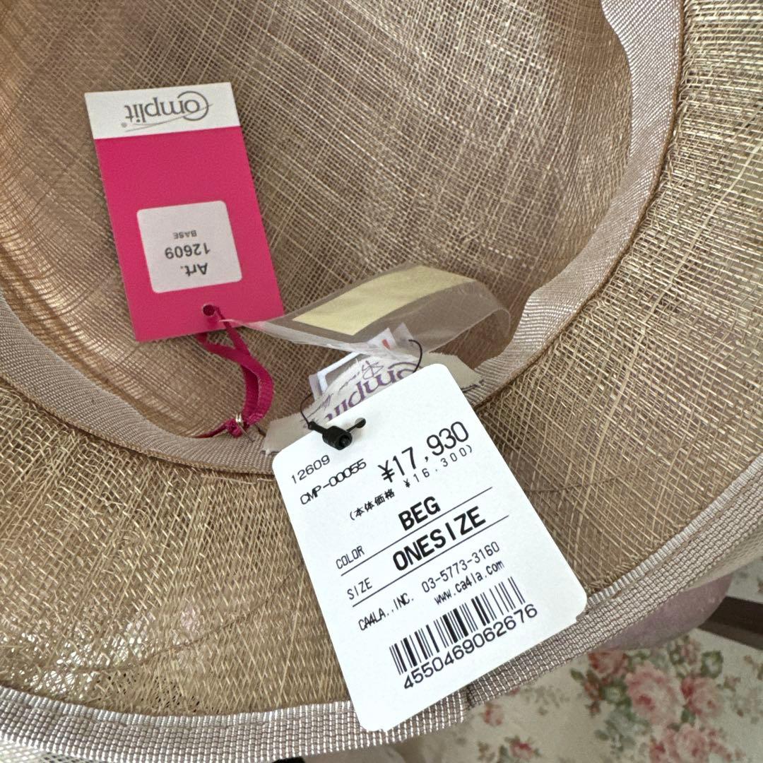 カシラ　リボン　帽子　天然素材　夏　リゾート　旅行　インポート　新品、未使用