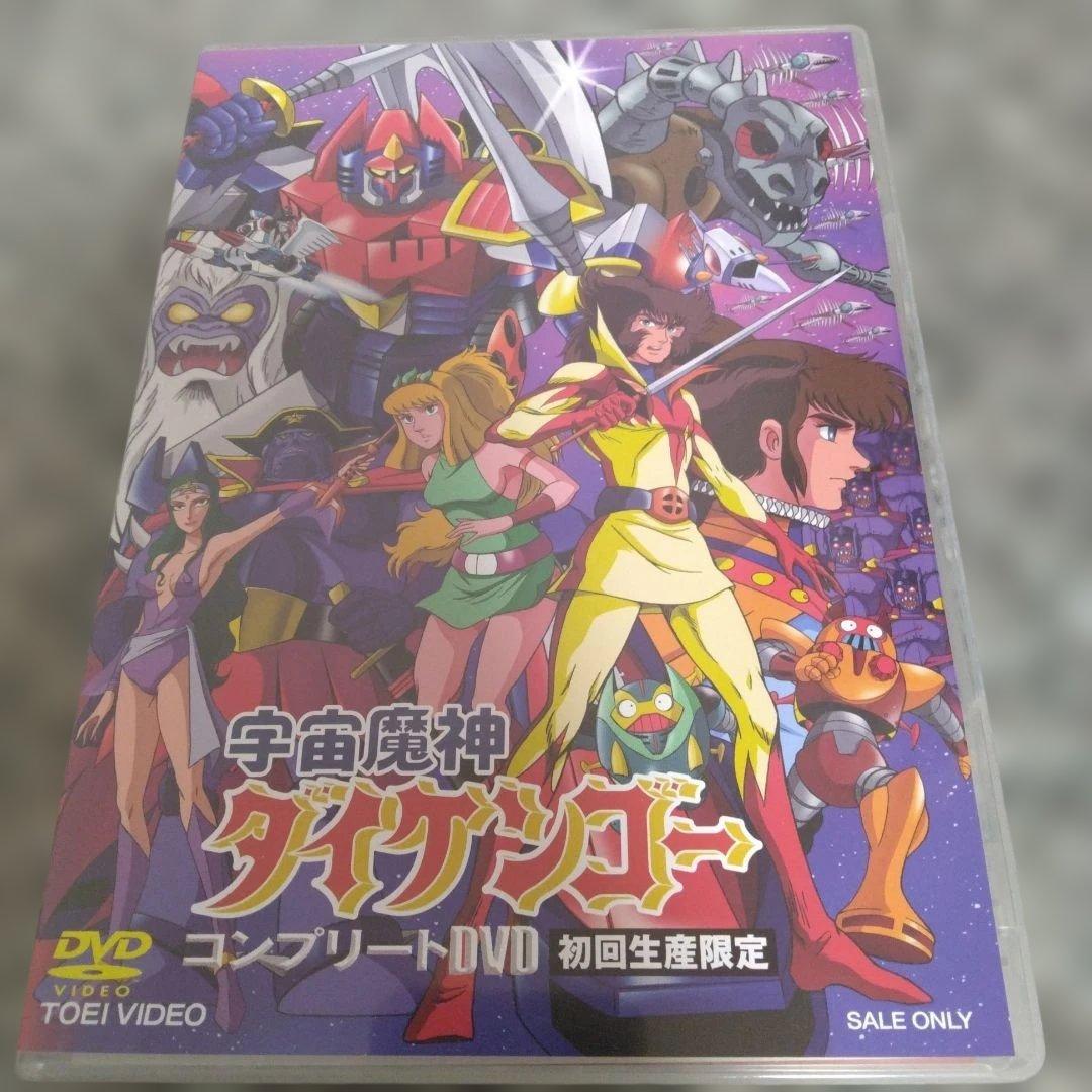 宇宙魔神ダイケンゴー コンプリートDVD〈初回生産限定・5枚組〉中古です。