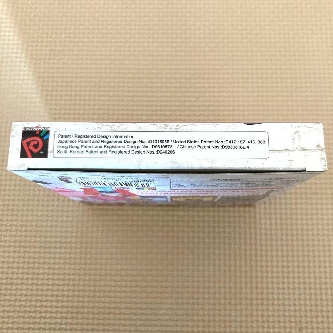 スーパーリアル麻雀プレミアムコレクション ネオジオポケット (NP)