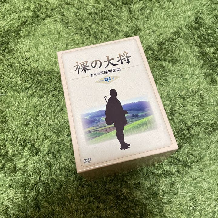 裸の大将 DVD-BOX 中巻〈初回限定生産・8枚組〉