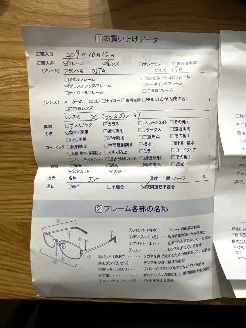 DITA newyorker サングラス カラーレンズ