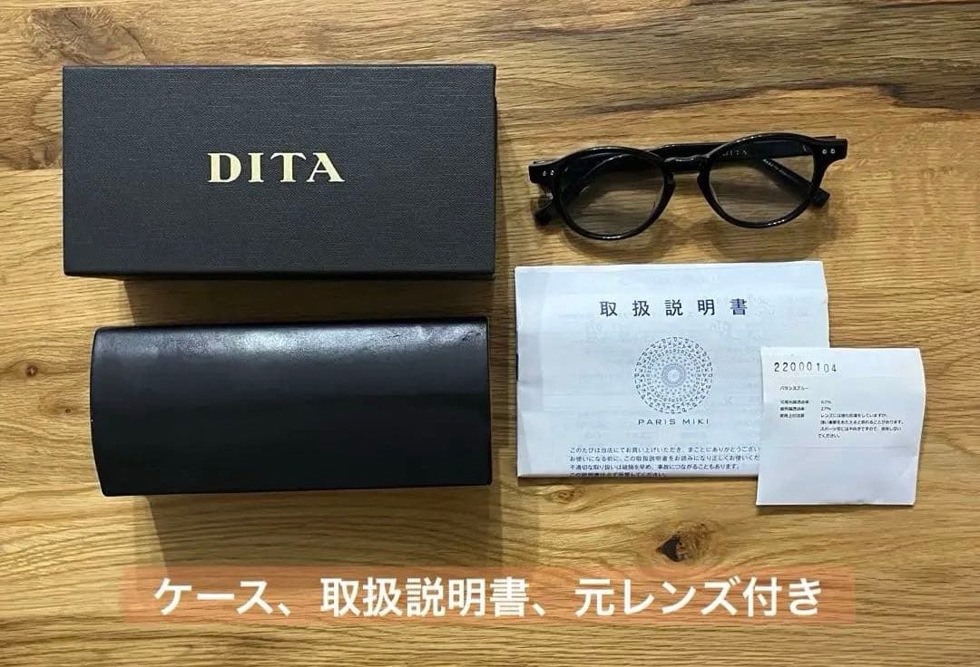 DITA newyorker サングラス カラーレンズ