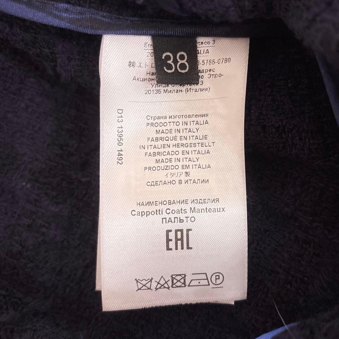 2024SS/ETRO/エトロ ツイードジャケットコート