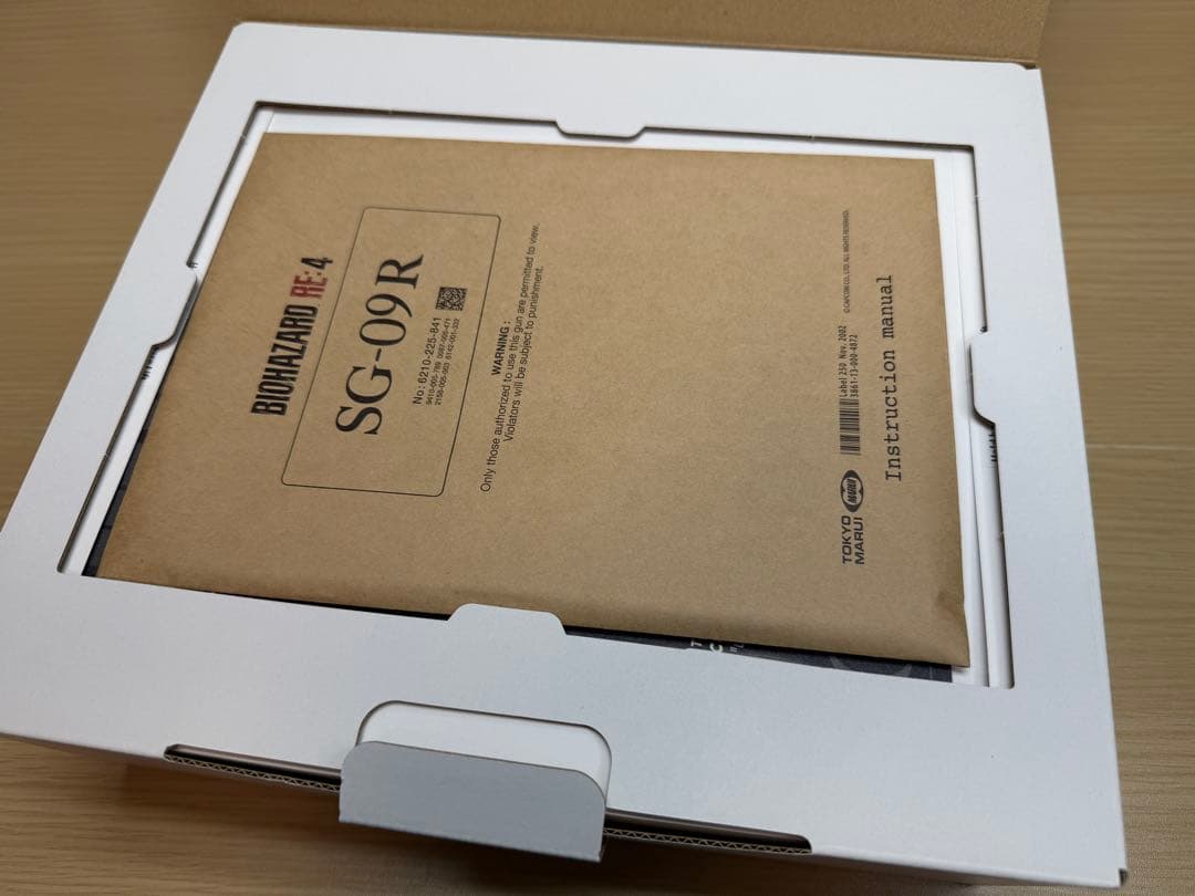 東京マルイ SG-09R バイオハザード RE:4 ガスガン　トイガン