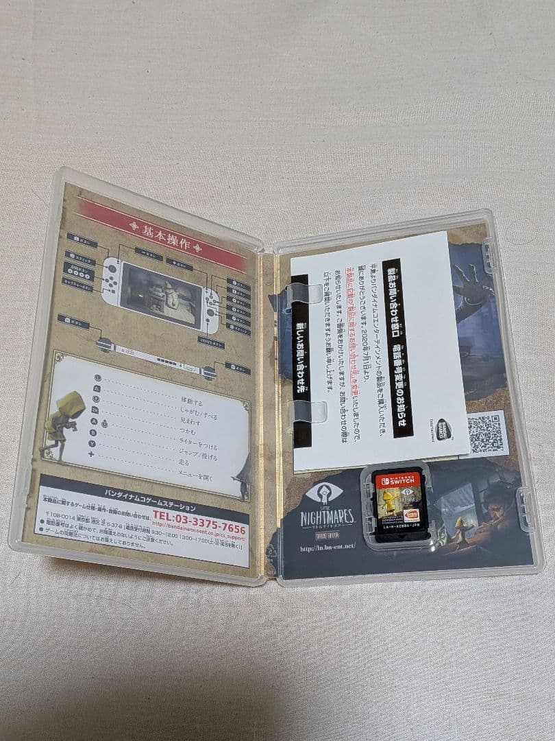 Little Nightmares1〜3