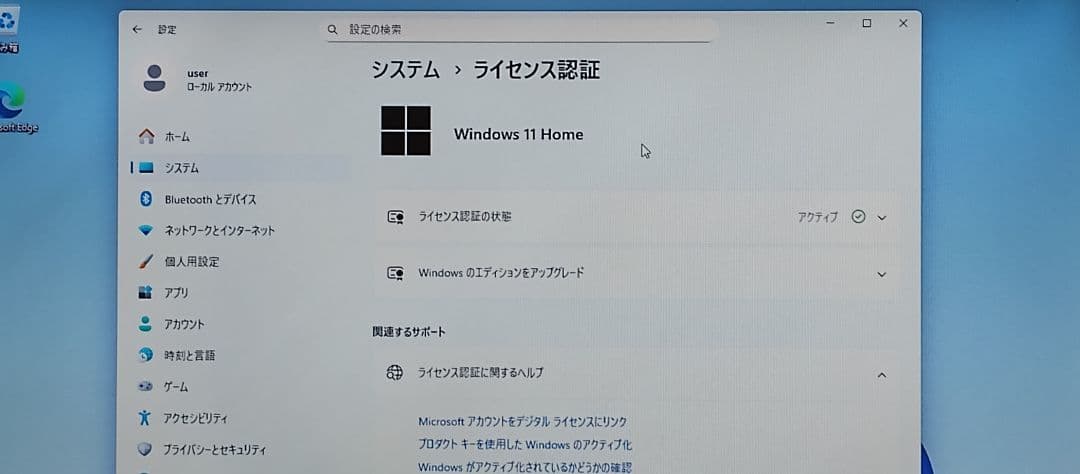 し*ぐ様 DELL Inspiron3471 i5-9400メモリ8GB HDD